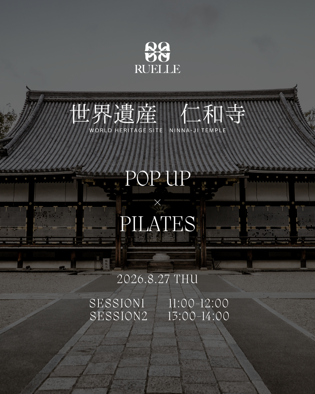 POP UP × PILATES(8/27＠世界遺産・仁和寺)